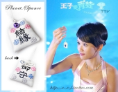 让你找到真爱 挂绳 爱情御守 王子变青蛙