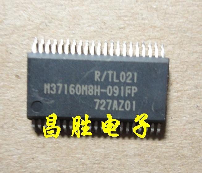 【昌胜电子】组装机CPU M37160M8H-091FP