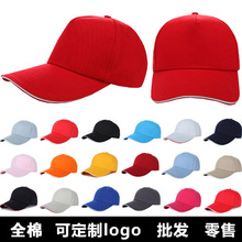 Débardeur sport uniGenre en autre - Ref 538665 Image 15