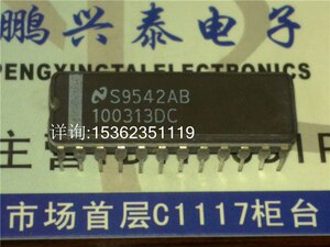 100313DC 四外设驱动IC 进口双列直插脚集成电路DIP陶瓷封装