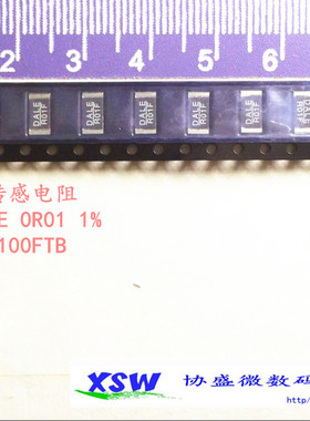 贴片交流传感电阻 2512  0.01E 0R01 R01F精度1% VISHAY 原装现货
