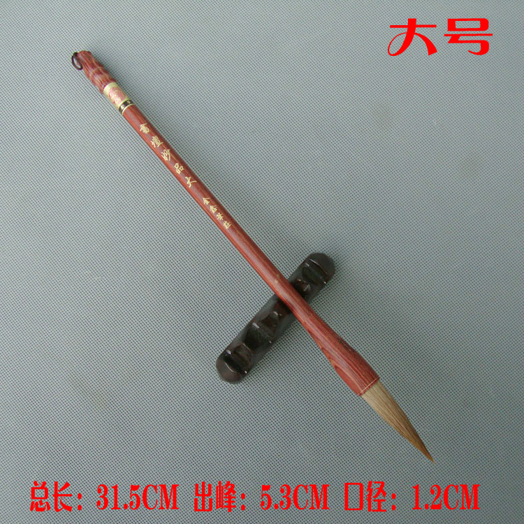 硬毫书法国画兰竹大楷笔  颜欧柳体楷书红木杆纯尾狼毫毛笔 大号