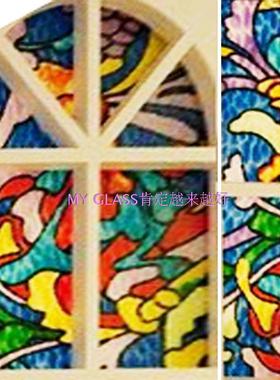 Tiffany 艺术玻璃玄关隔断屏风门芯窗户抽象蒂凡尼地中海蓝色湖水
