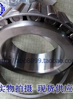 HRB哈尔滨轴承 圆锥滚子轴承 7210E 30210 30211 30212 30213