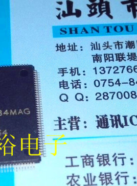 MC9S12XEQ384MAG,MC9S12XEQ384店里现货，质量保证,放心直拍购买.
