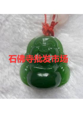 优质细腻和田碧玉佛祖送权威国