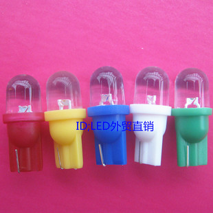 T10燈泡LED指示燈示寬燈閱讀燈led燈七彩燈12V 24V 6V插泡
