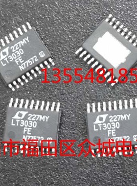 原装  LT3030EFE LT3030IFE LT3030HFE LT3030 TSSOP现货