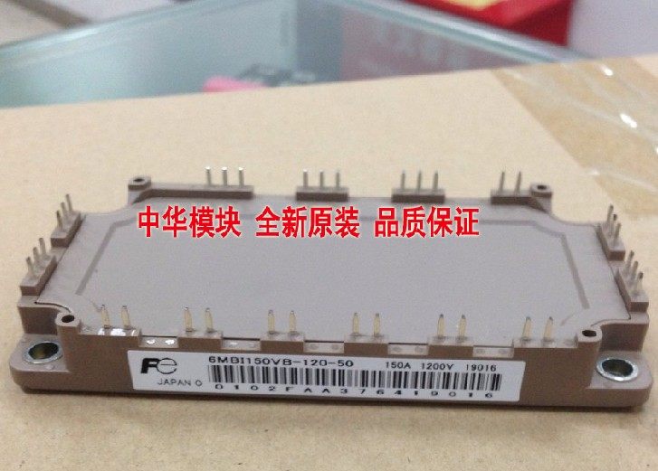 6MBI150VB-120-50