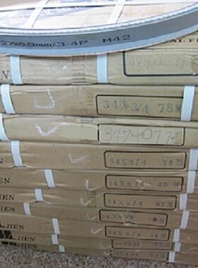 原装美国杰恩（JIEN)双金属机用带锯条0.9*19*2362