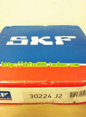 瑞典SKF进口轴承 30209J2/Q 圆锥滚子轴承 原装正品 30209A