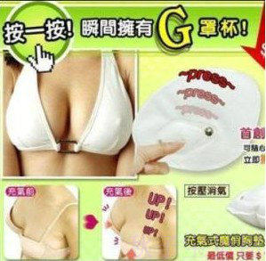 Coques pour soutien-gorge - Ref 818616 Image 1