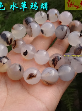 水草玛瑙俏色海洋玉髓无烧手链