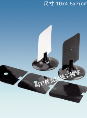 小孔成像装置 组装式 J29035小学科学实验器材 光学 物理教学仪器