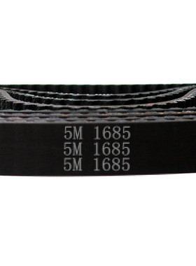 HTD 5M －1685 / 337齿 橡胶 同步带 圆弧齿 同步皮带传动带