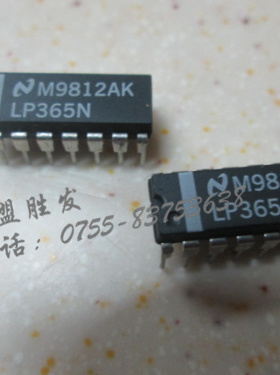 LP365N  DIP 现货  包上机