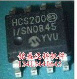 HCS200,HCS301,HCS300 SOP8进口原装散新与拆机件质量保证 保真