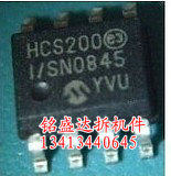 HCS200,HCS301,HCS300 SOP8进口原装散新与拆机件质量保证 保真
