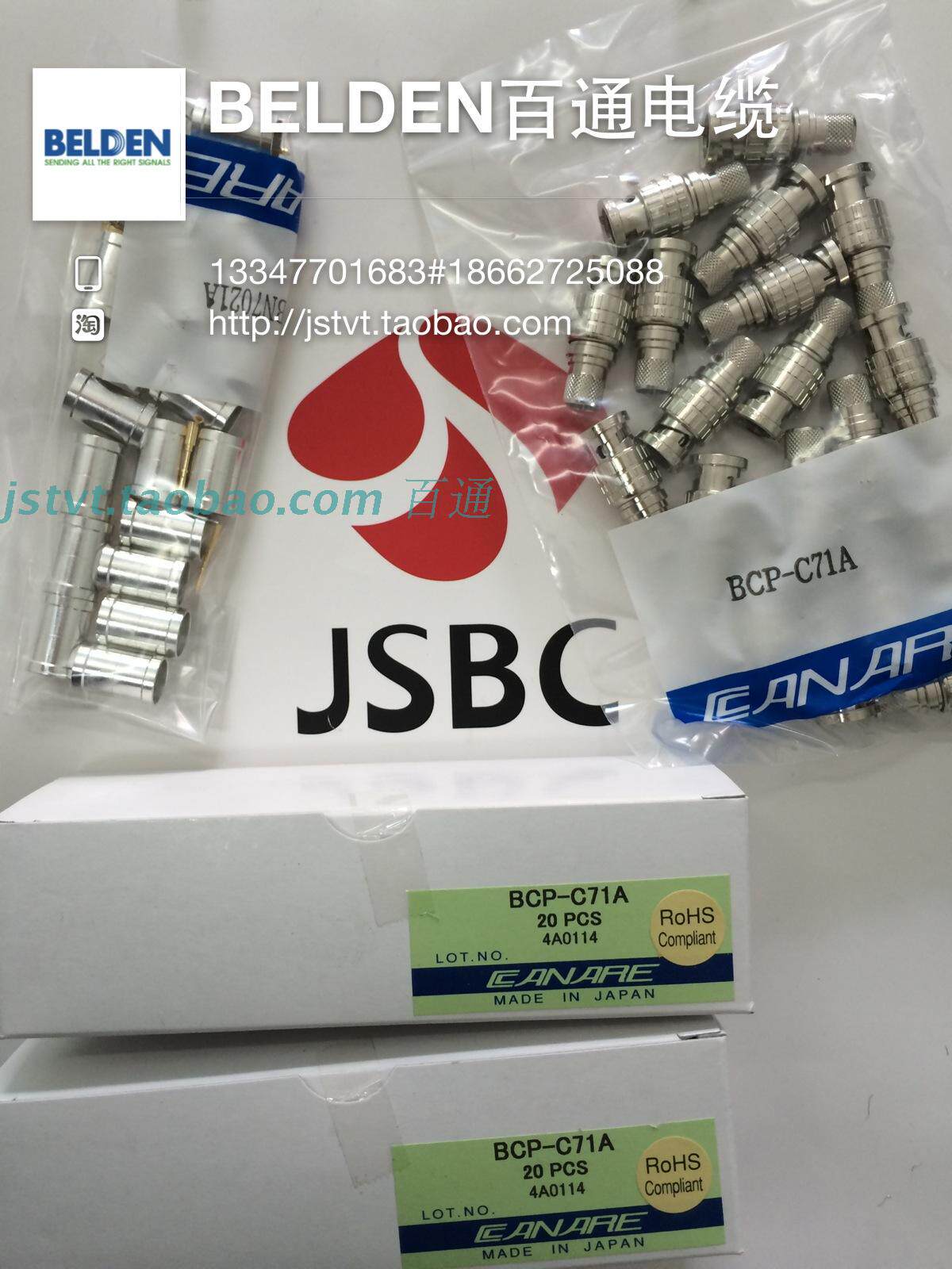 真品CANARE佳耐美 BCP-C71A高清线BNC连接器,配套belden百通7731A