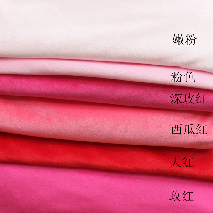 红色布料手工diy超柔水晶可散剪