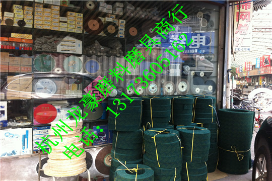 正品百洁布批发8698不锈钢拉百洁布