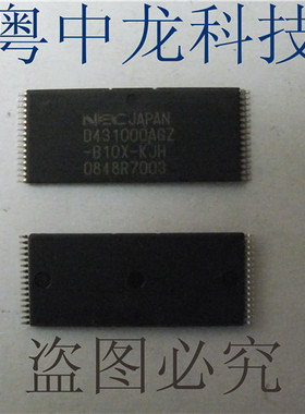 UPD431000AGU-B10X-9JH UPD431000AGZ-B10X-KJH  原装全新可直拍