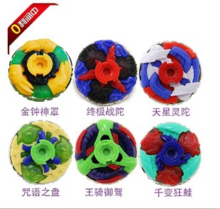 特价东方豹劲爆战士3梦境之战陀螺战斗陀螺 玩具 王骑烈枪