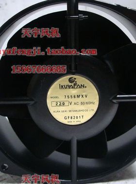 W2S130-AA03-01 5E-230B替代7556MXV 220v 172*150*55风扇7556X