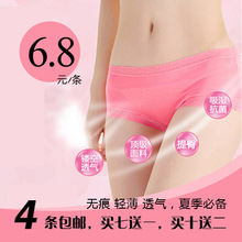 Slip jeunesse nanga en coton - Ref 643352 Image 10