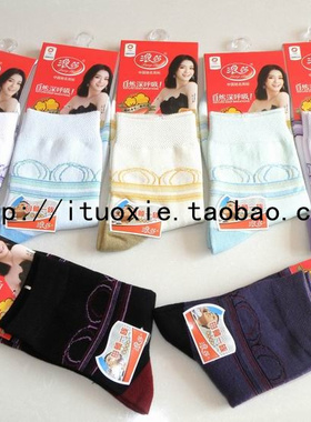 专柜正品浪莎春秋新款白领一族女袜 时尚女棉袜子 短袜H6062 特价