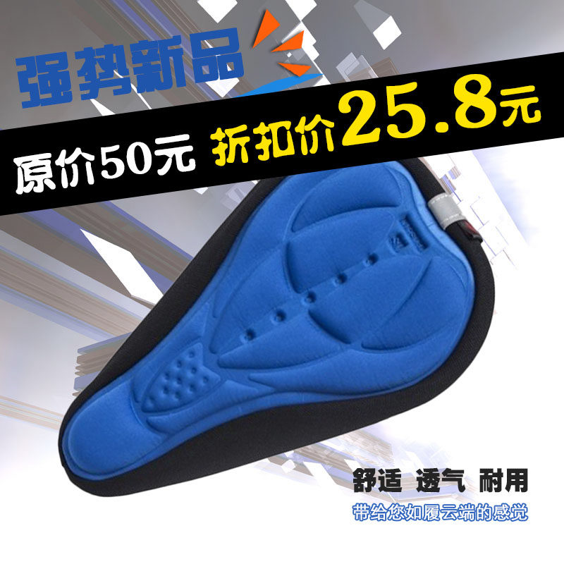 Selle de vélo Mountain Bike - Ref 2359938 Image 1