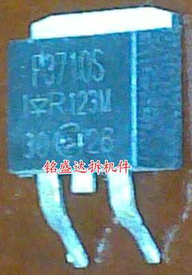 IRF3710S F3710S N沟道场效应管 57A 100V IR贴片TO-263 MOS管