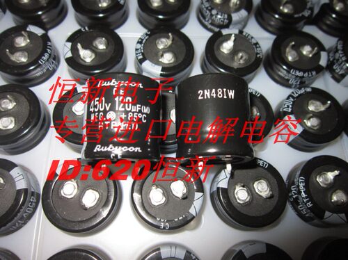 450V120UF 日本红宝石 RUBYCON  120UF 450V  25X25 RTP 85度