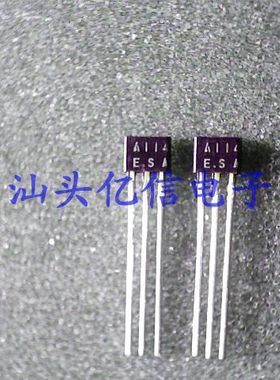 TO92封装 DTA114ES A114 全新原装