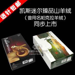 亲肤贴身机织手编细26s羊绒毛线 安吉列帕克拉臻品山羊绒 原装 正品