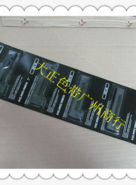 大正适用ERC09/EJECT仪器ERC22/ATM收款机高腾2000打印机专用色带