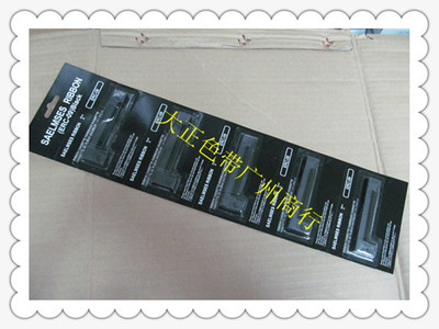 大正适用ERC09/EJECT仪器ERC22/ATM收款机高腾2000打印机专用色带