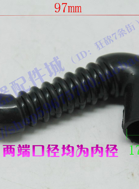 惠而浦WI4562/4531/4231/5036S洗衣机进水阀管 烟斗管 连接橡胶管