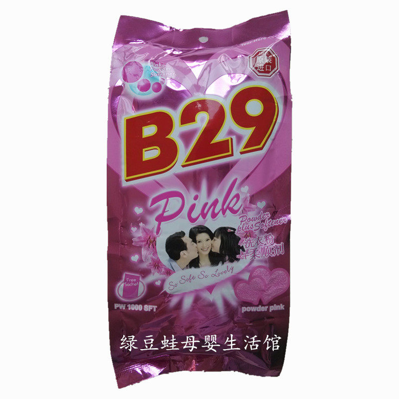 包邮 印尼原装进口美贰玖 美二玖美二九洗衣粉900g(含柔顺剂)整箱