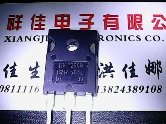 IRFP260N 原装进口拆机 测好发货