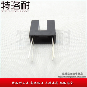 光电传感器 红外光电传感器 H92B4 直射式 光电开关 传感器