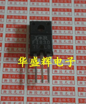 【华盛辉】场效应管 IRF830FI=WFF830N=IRFS830=IRFI830=IRF1830