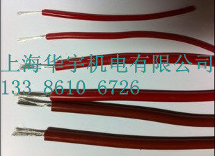 硅橡胶耐高压直流电线电缆
