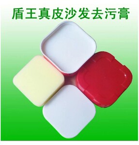 盾王真皮沙发去污膏 汽车座椅皮衣皮具清洁剂 清洗剂 保养护理剂