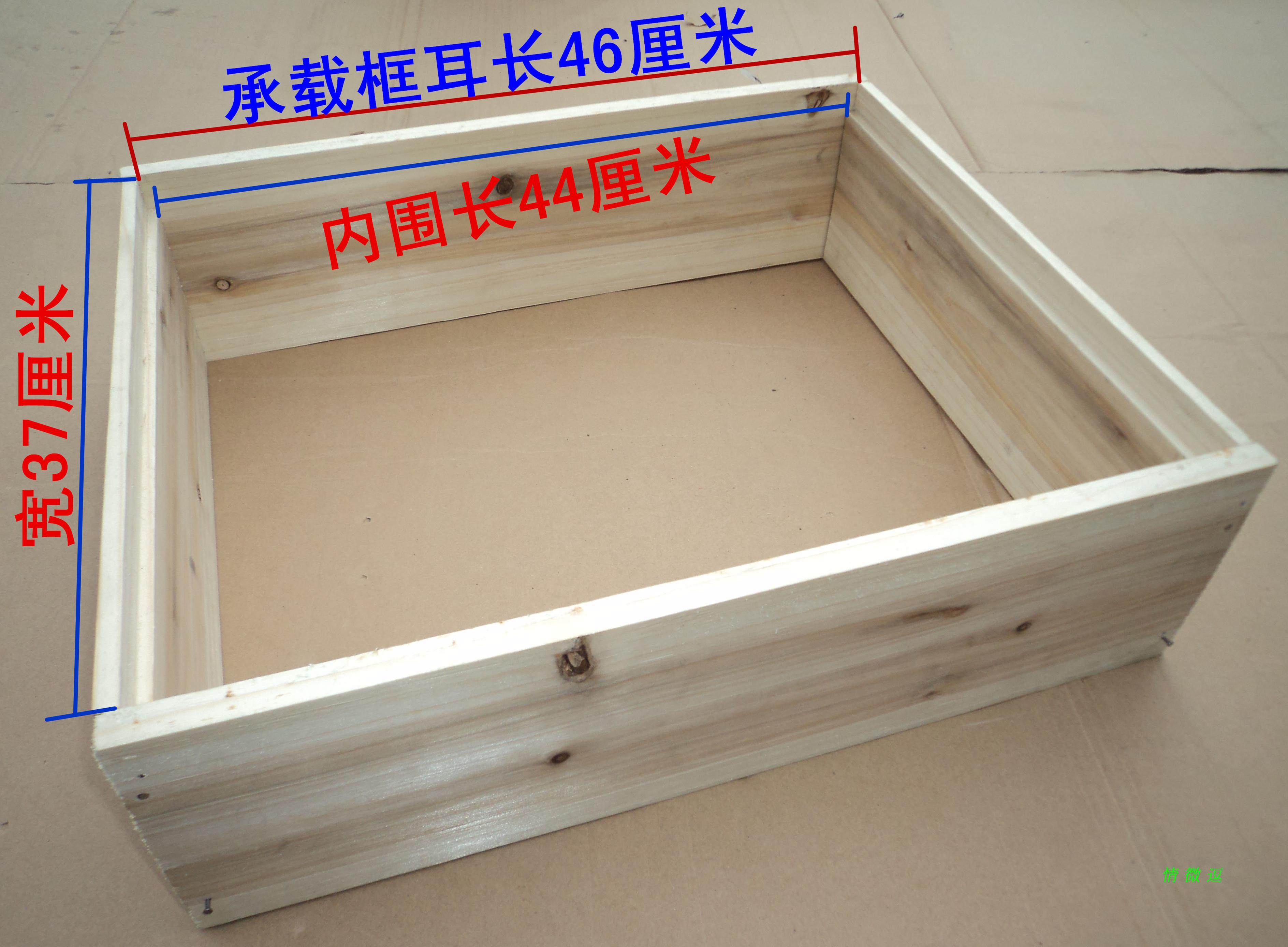 养蜂工具中蜜蜂群中蜂标准杉木蜂箱浅继蜂箱巢蜜盒格箱巢础框蜂桶|ruв категории традиционные питательный пища, продуктов пчеловодства, других продуктов пчеловодства - от Buy2taobao.com для оказания профессиональной услуги покупки агента Taobao