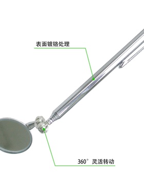 【台湾宝工】万向伸缩检视镜 探视镜 检测镜检查镜 32mm MS-391清