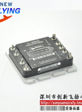 VI-810422 功率模块电源模块SUNYUANSZ一级代理全新原装