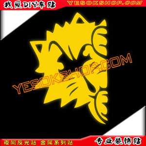 反光贴 07578 夹在门缝细的猫 贴纸 车贴