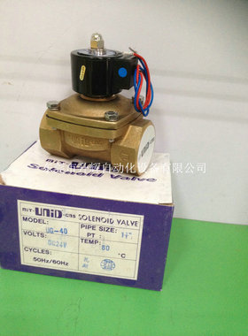 原装台湾鼎机电磁阀1-1/2英寸牙口瓦斯用UNID电磁阀UG-40