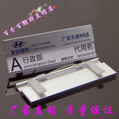 铝合金胸定做 北京现代胸牌汽车4s店工牌胸卡定制 可插纸姓名牌